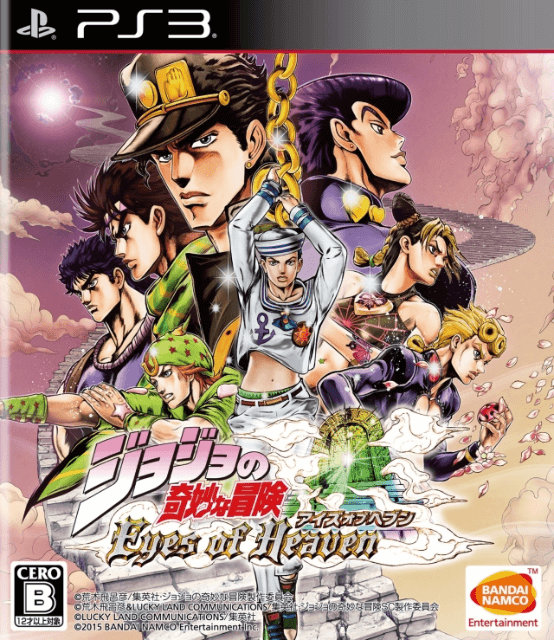JoJos Bizarre Adventure: Eyes of Heaven box art for Playstation 3